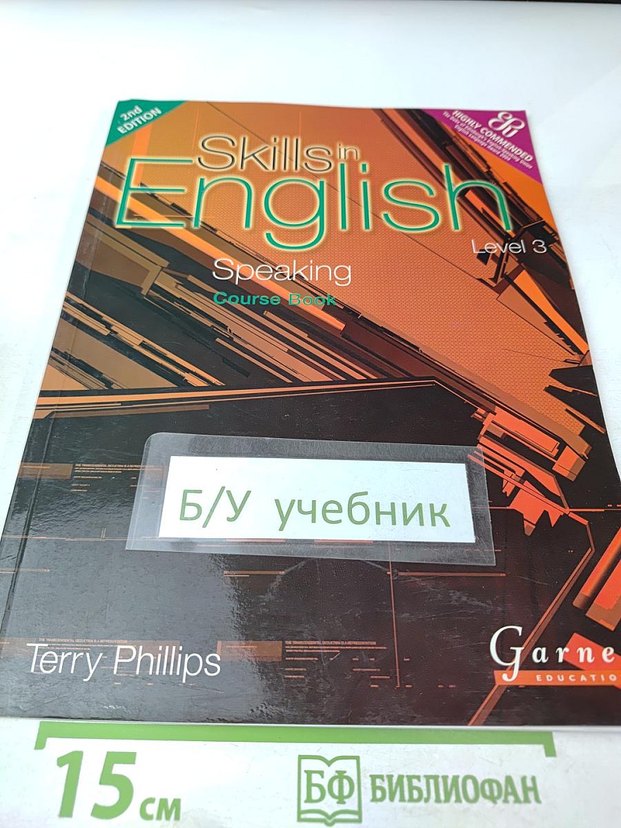 Skills in English Speaking Level 3 Course Book