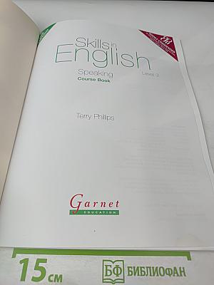 Skills in English Speaking Level 3 Course Book