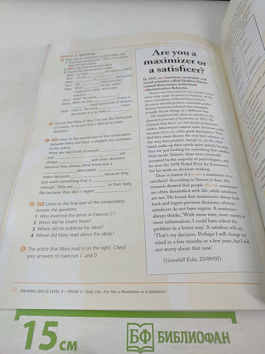 Skills in English Speaking Level 3 Course Book