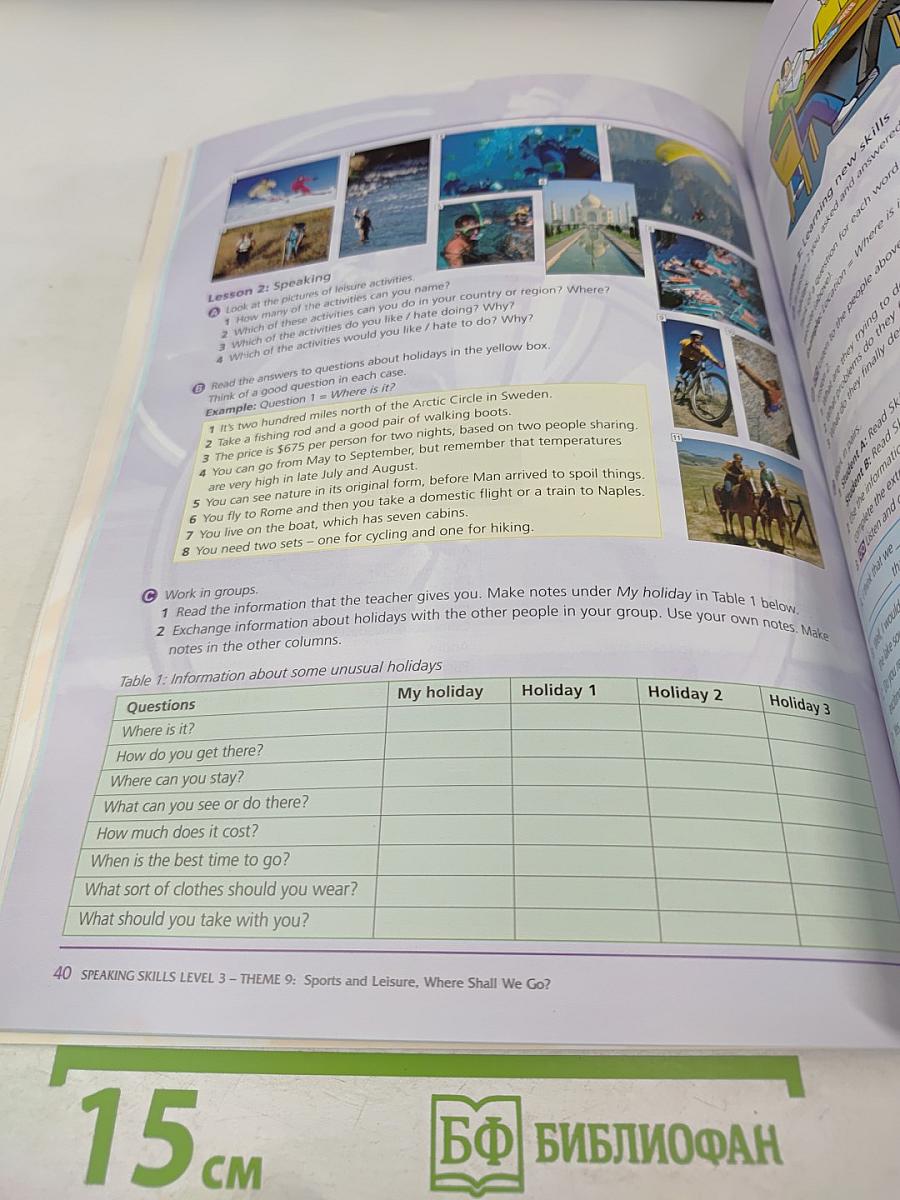 Skills in English Speaking Level 3 Course Book
