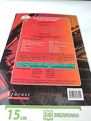 Skills in English Speaking Level 3 Course Book