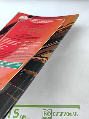 Skills in English Speaking Level 3 Course Book