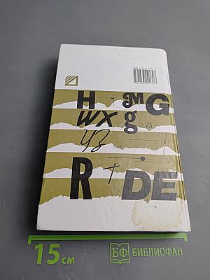 Учебник английского языка, Часть 2