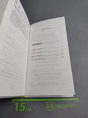 Дневник мамы первоклассника