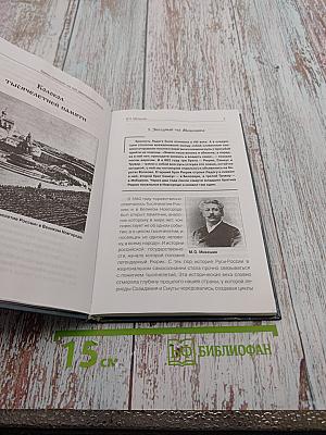 Здесь смотрят на нас двенадцать веков И тайна земли Русской