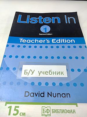 Listen In Book 1 Teacher's Edition Second Edition