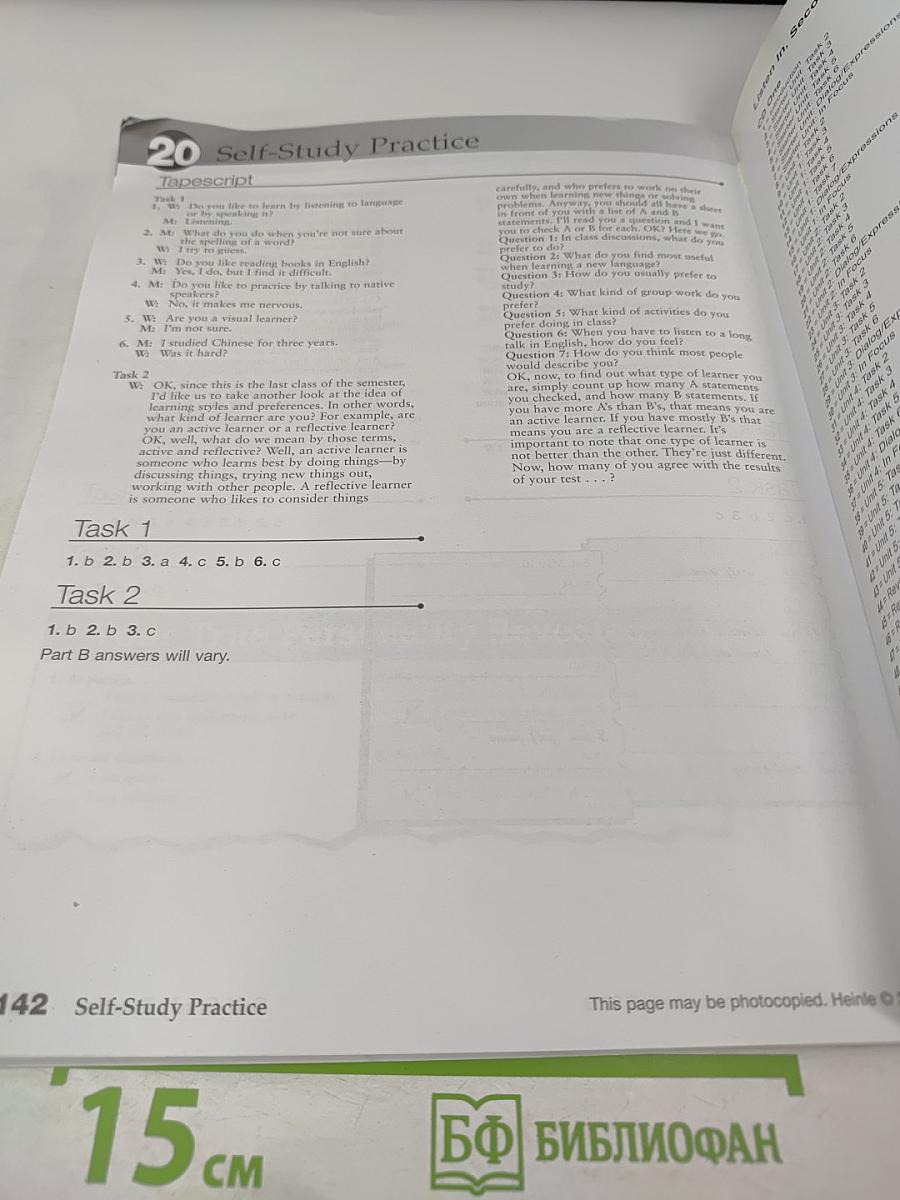 Listen In Book 1 Teacher's Edition Second Edition