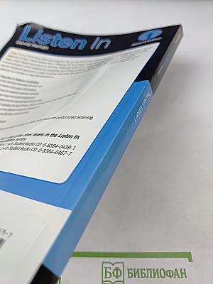 Listen In Book 1 Teacher's Edition Second Edition