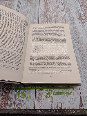 Лица. Биографический альманах. Том 1