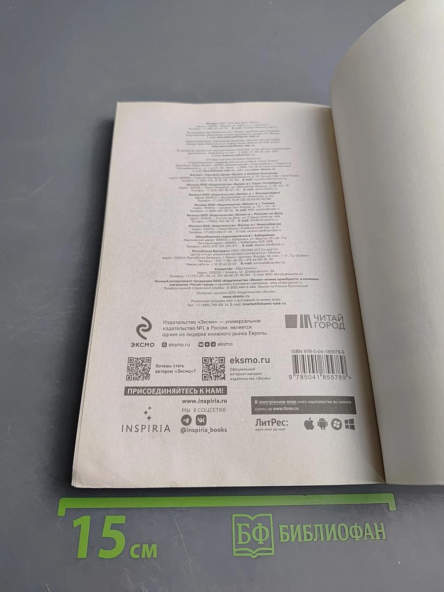 Поселок на реке Оредеж