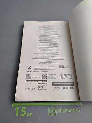 Поселок на реке Оредеж