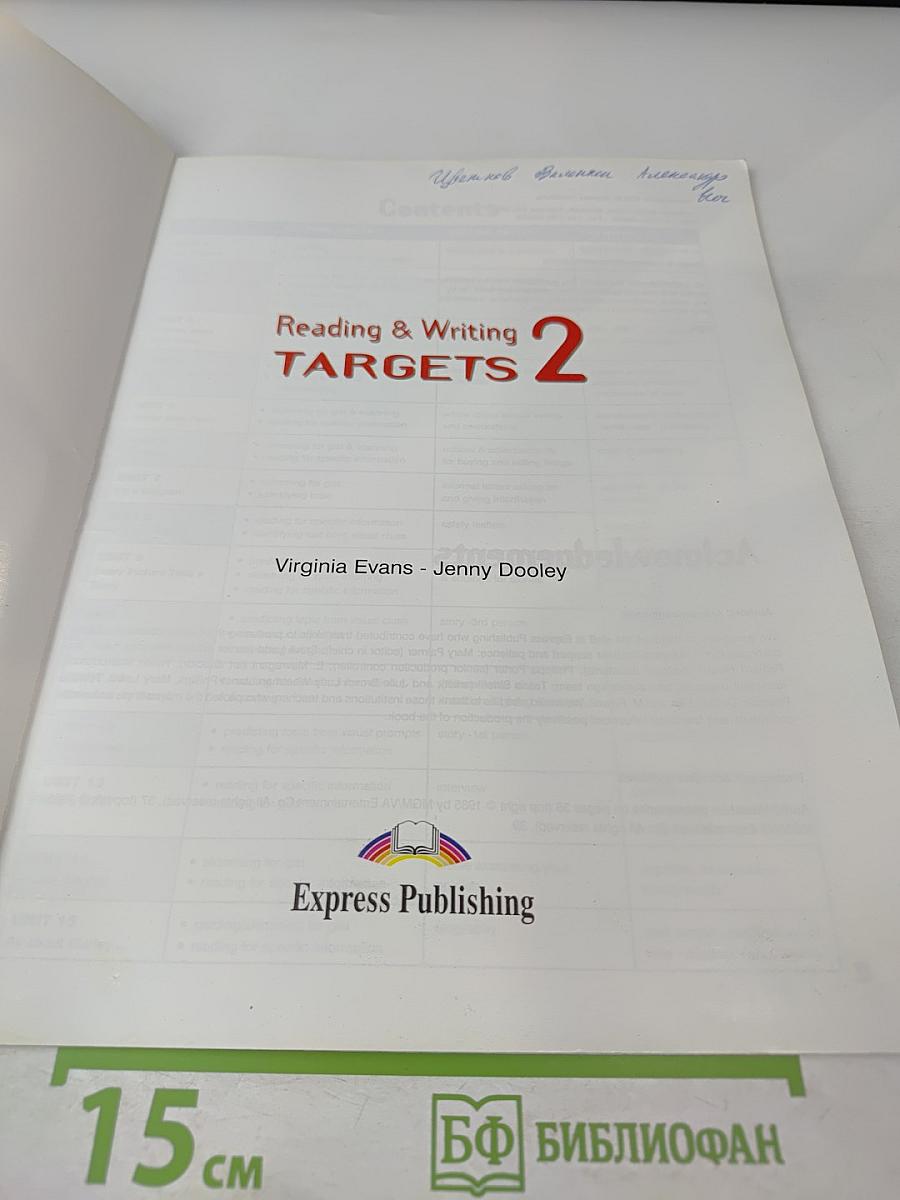 Reading & Writing Targets 2