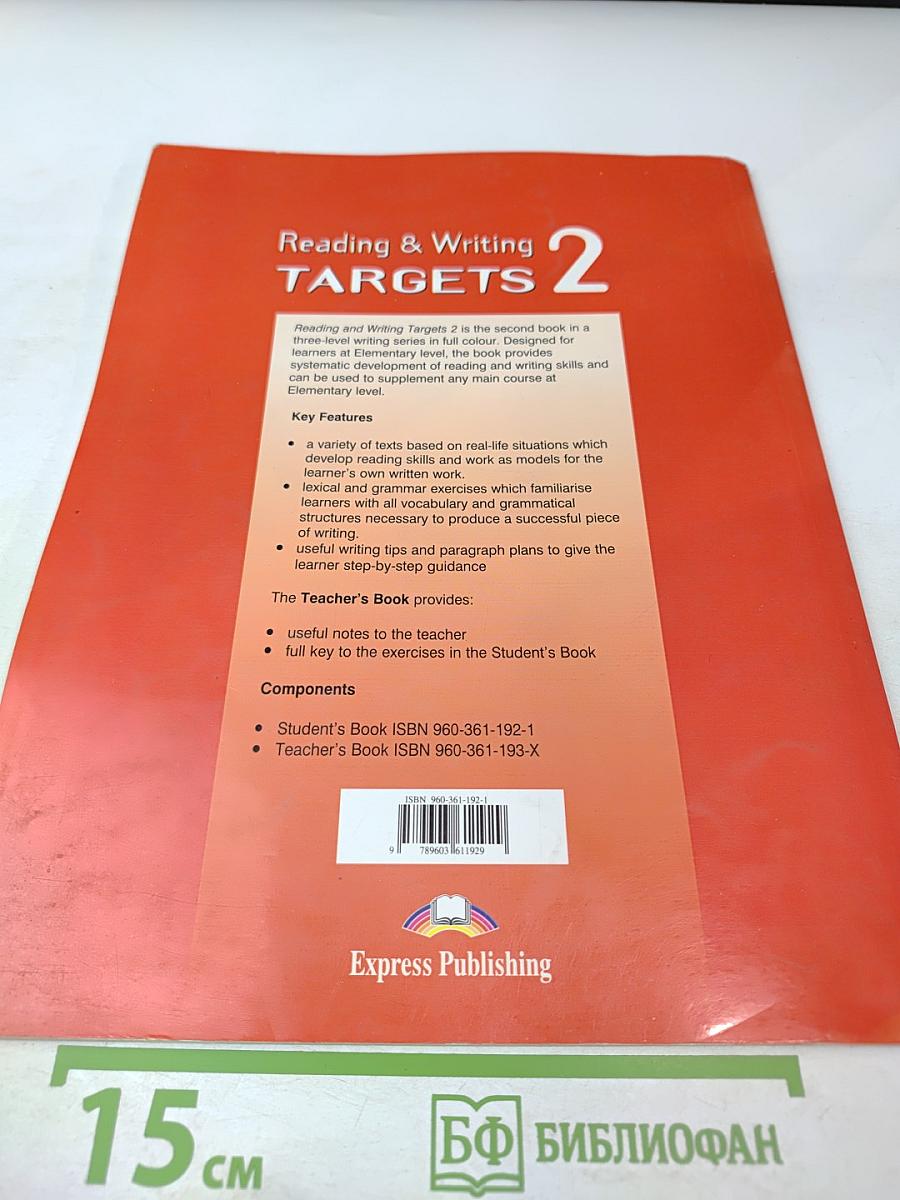Reading & Writing Targets 2