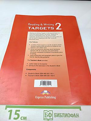 Reading & Writing Targets 2