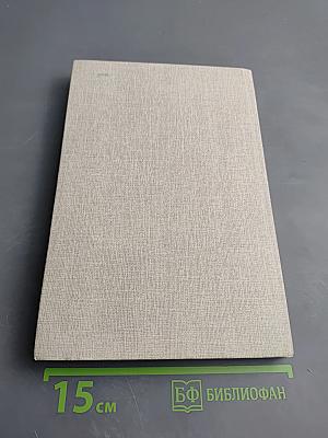 Книги не молчат