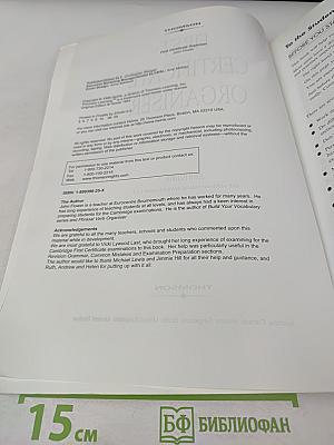 First Certificate Organiser Exam Preparation New Syllabus Edition