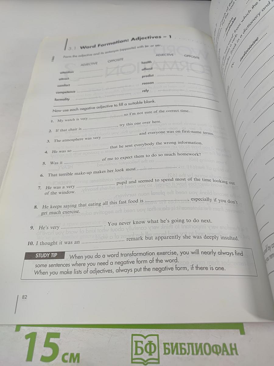 First Certificate Organiser Exam Preparation New Syllabus Edition