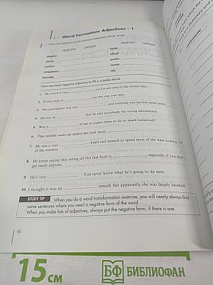 First Certificate Organiser Exam Preparation New Syllabus Edition