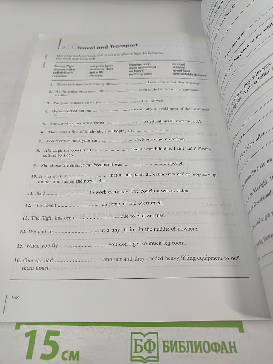 First Certificate Organiser Exam Preparation New Syllabus Edition