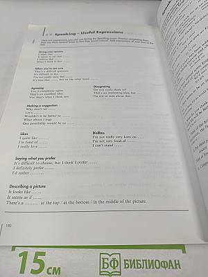 First Certificate Organiser Exam Preparation New Syllabus Edition