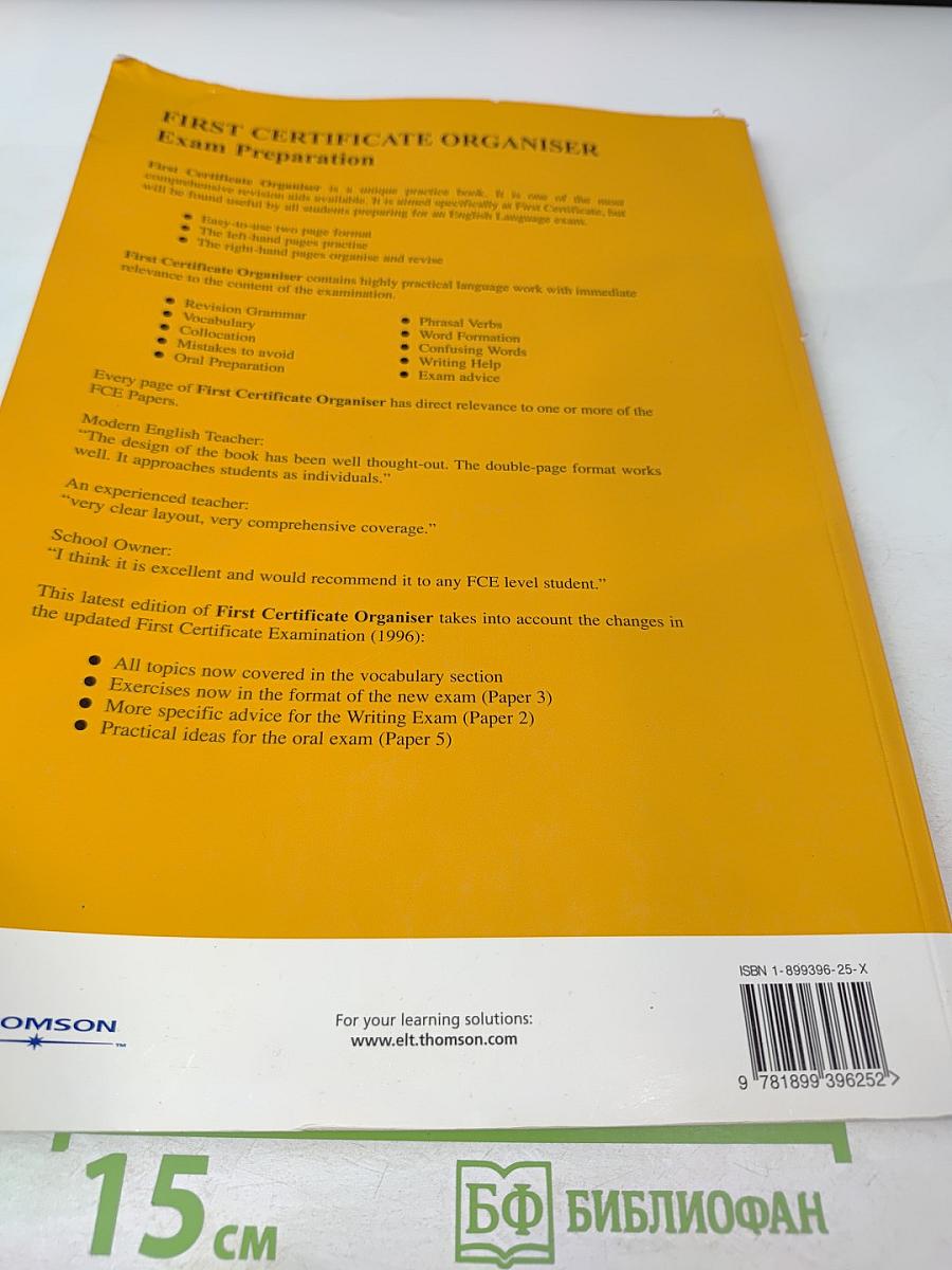 First Certificate Organiser Exam Preparation New Syllabus Edition