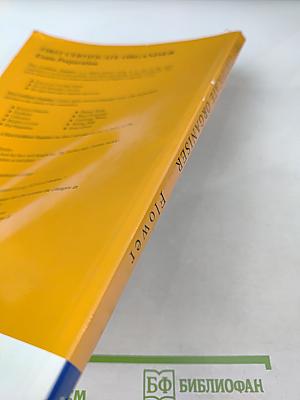 First Certificate Organiser Exam Preparation New Syllabus Edition