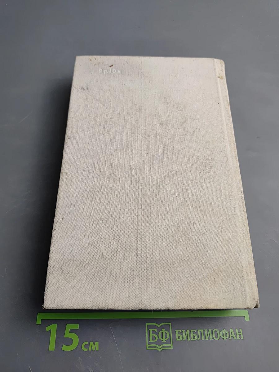 Солдаты без оружия