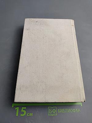 Солдаты без оружия