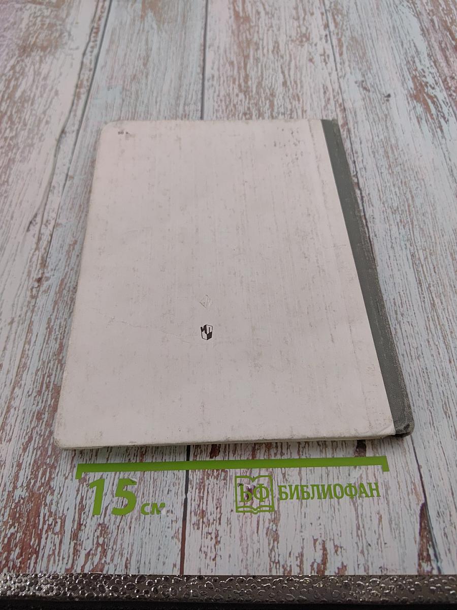 Занимательное черчение