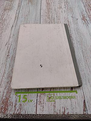 Занимательное черчение