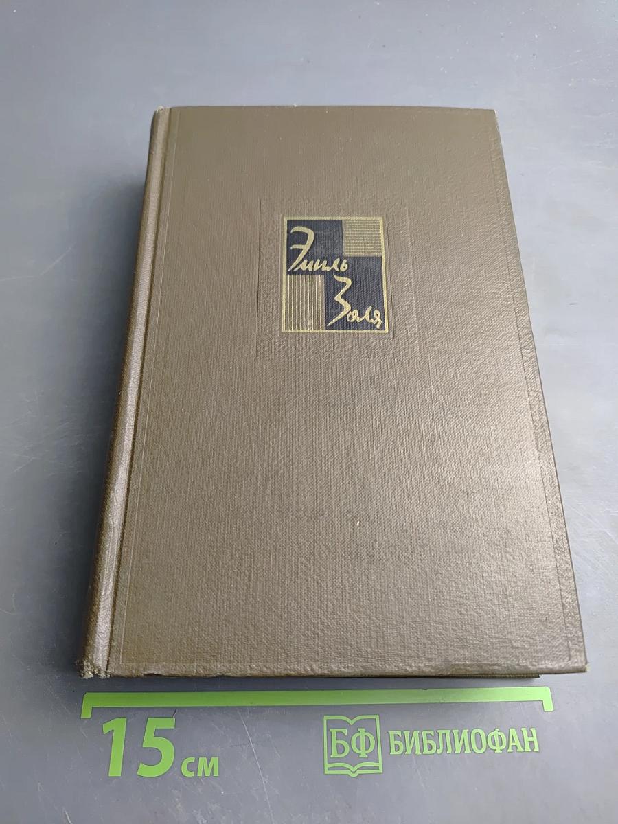 Собрание сочинений. Том двадцать шестой