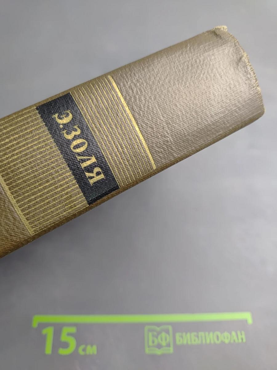 Собрание сочинений. Том двадцать шестой