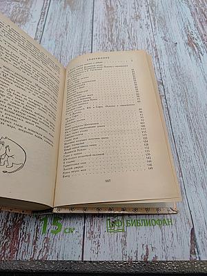 Сказочные повести скандинавских писателей