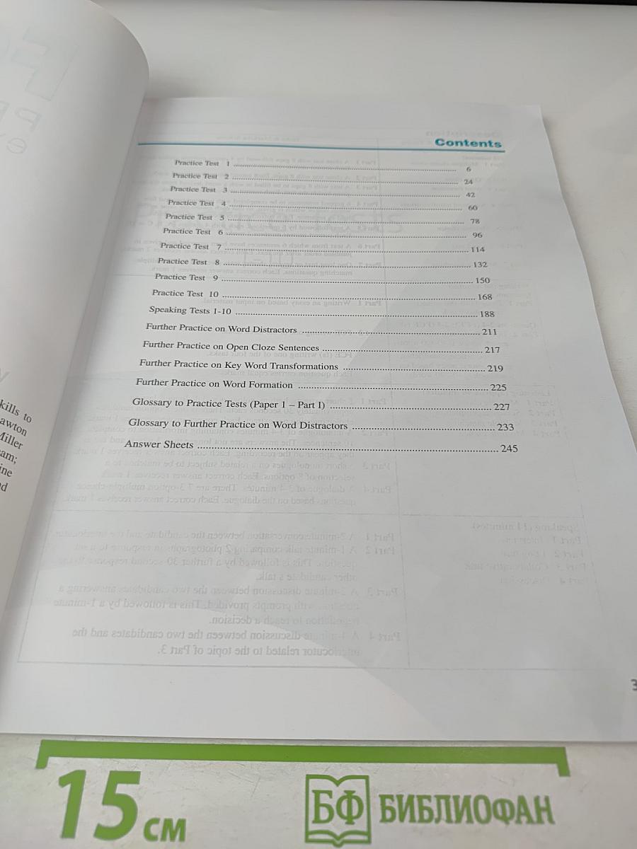 FCE Practice exam papers 1 for the Cambridge English First FCE/FCE(fs) Examination