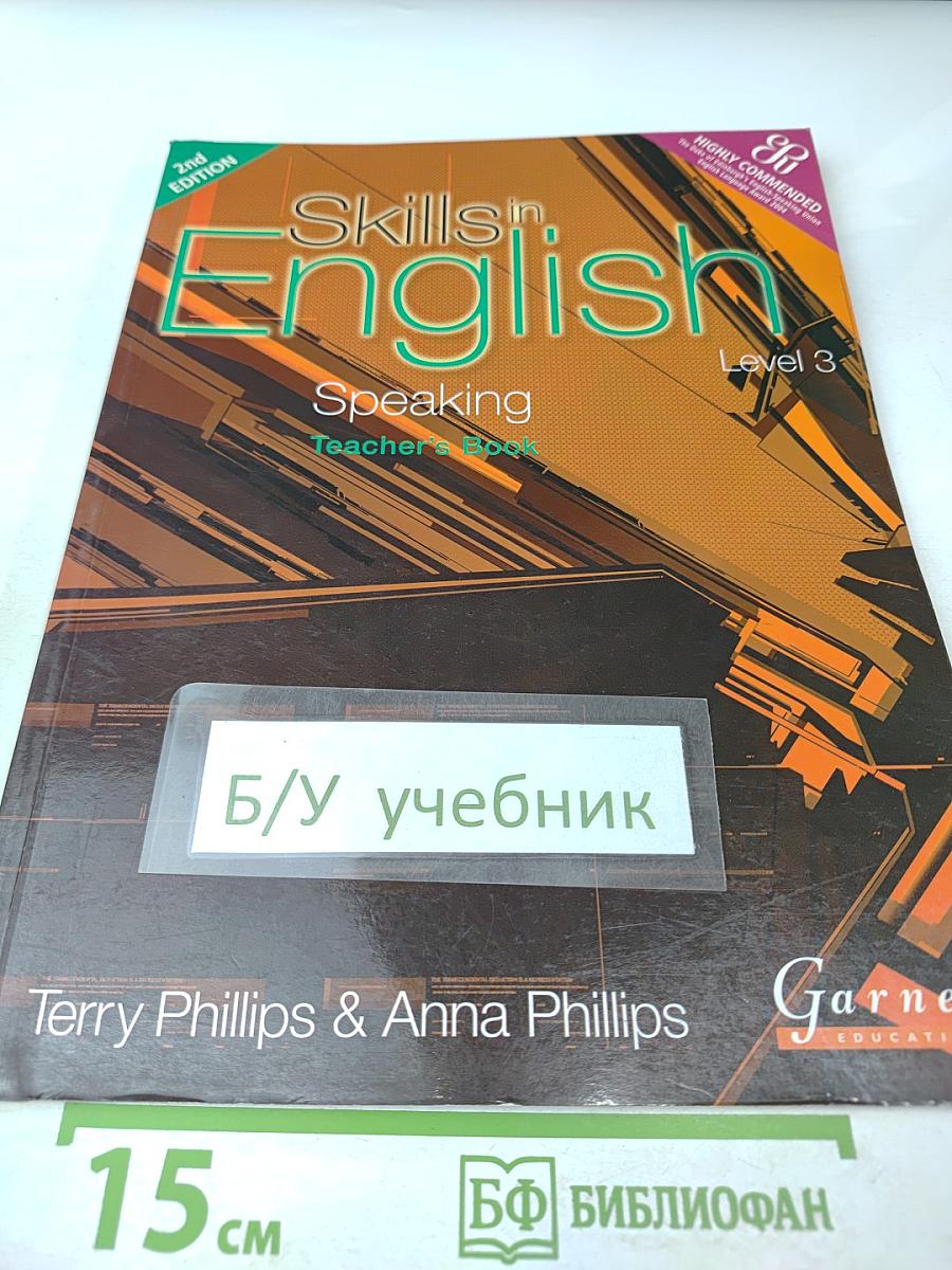 Skills in English: Speaking Teacher's Book Level 3