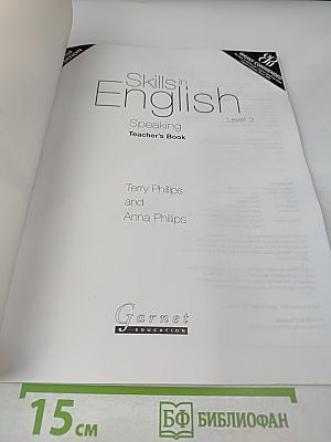 Skills in English: Speaking Teacher's Book Level 3