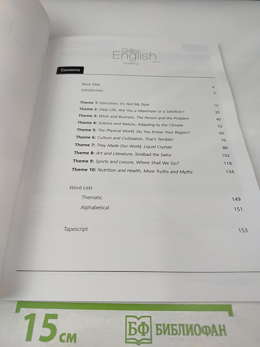 Skills in English: Speaking Teacher's Book Level 3