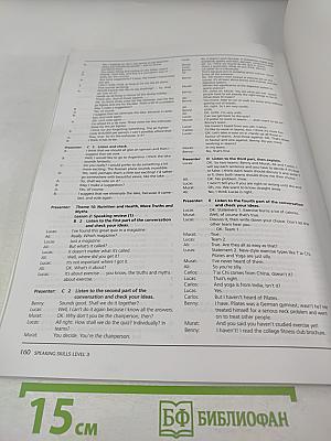 Skills in English: Speaking Teacher's Book Level 3