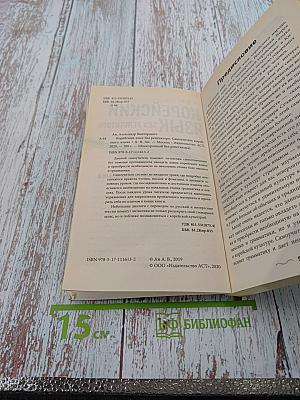 Корейский язык без репетитора. Самоучитель корейского языка