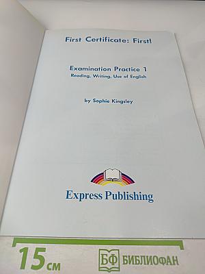 First Certificate: First! Examination Practice 1. Teachers Book