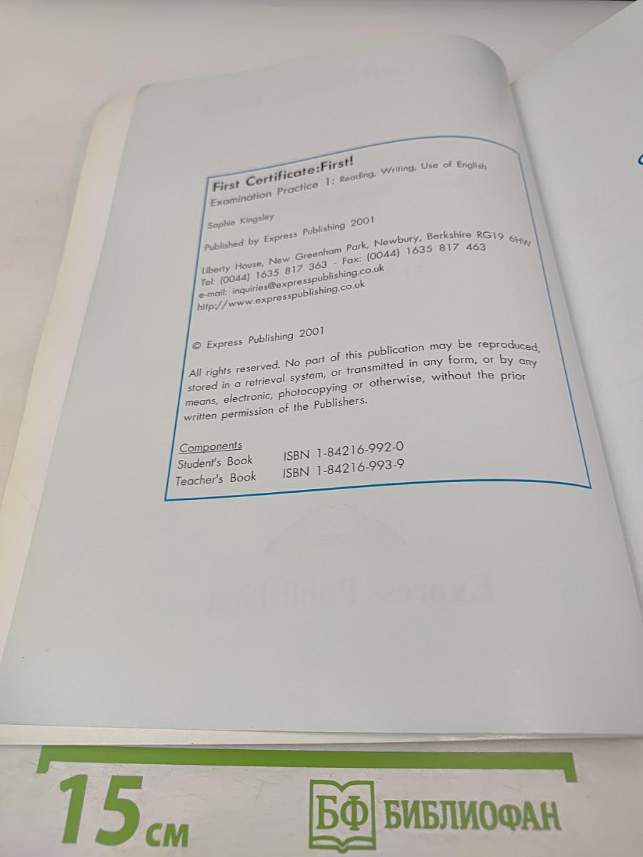 First Certificate: First! Examination Practice 1. Teachers Book