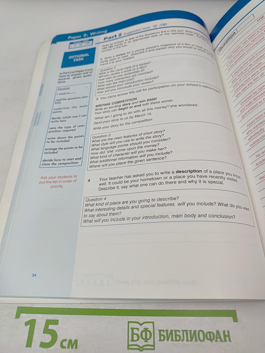 First Certificate: First! Examination Practice 1. Teachers Book