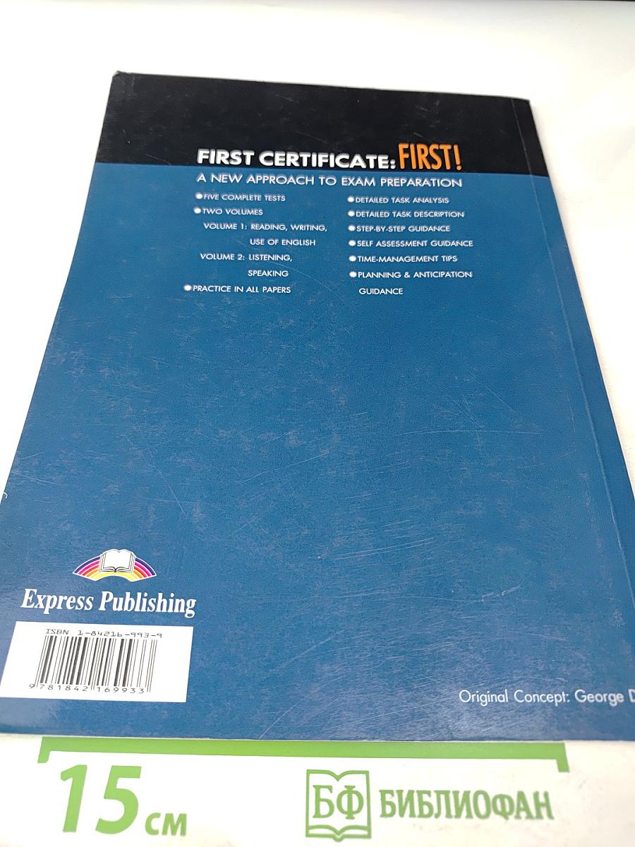 First Certificate: First! Examination Practice 1. Teachers Book