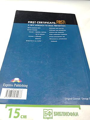 First Certificate: First! Examination Practice 1. Teachers Book