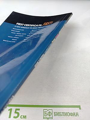 First Certificate: First! Examination Practice 1. Teachers Book