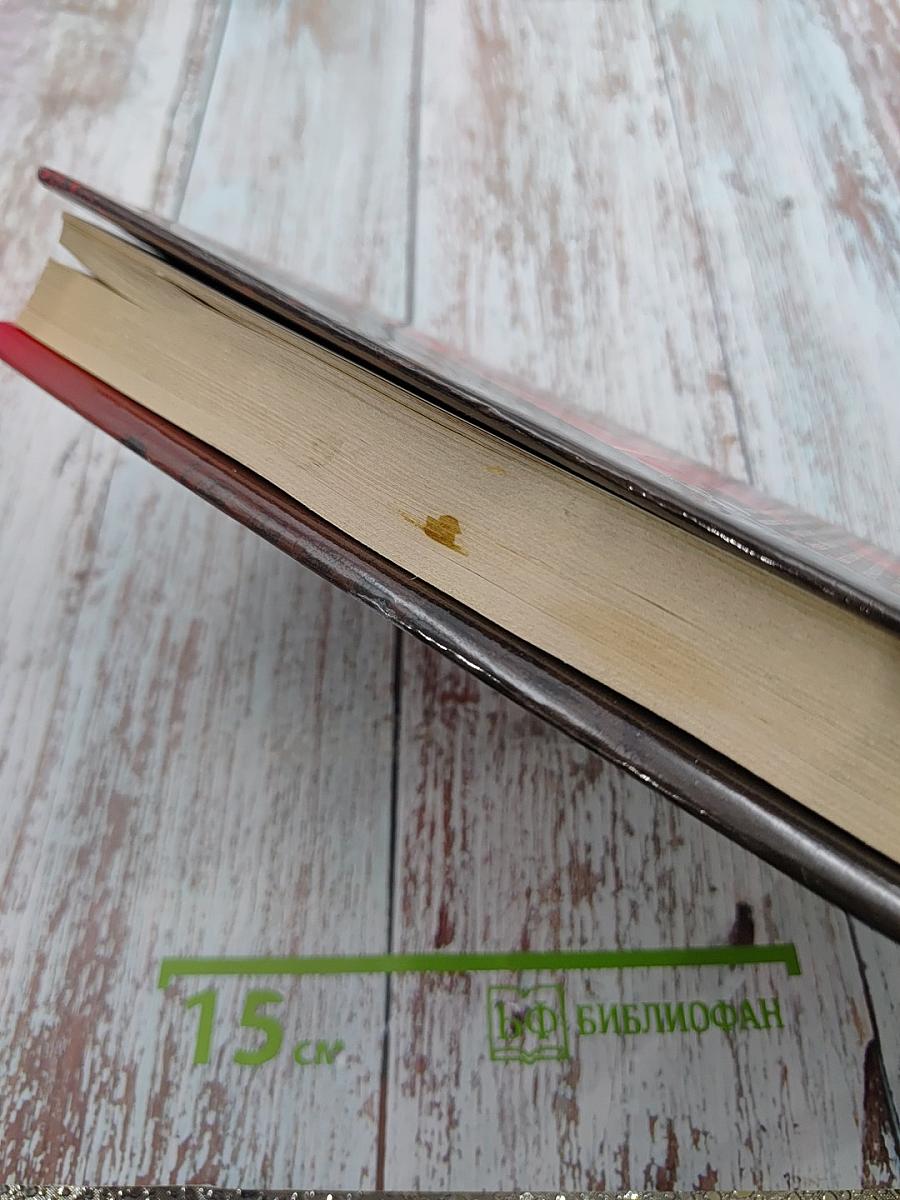 Тот, кто знает. Перекресток. Книга 2