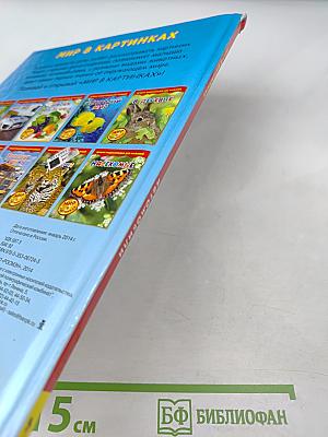 Автомобили