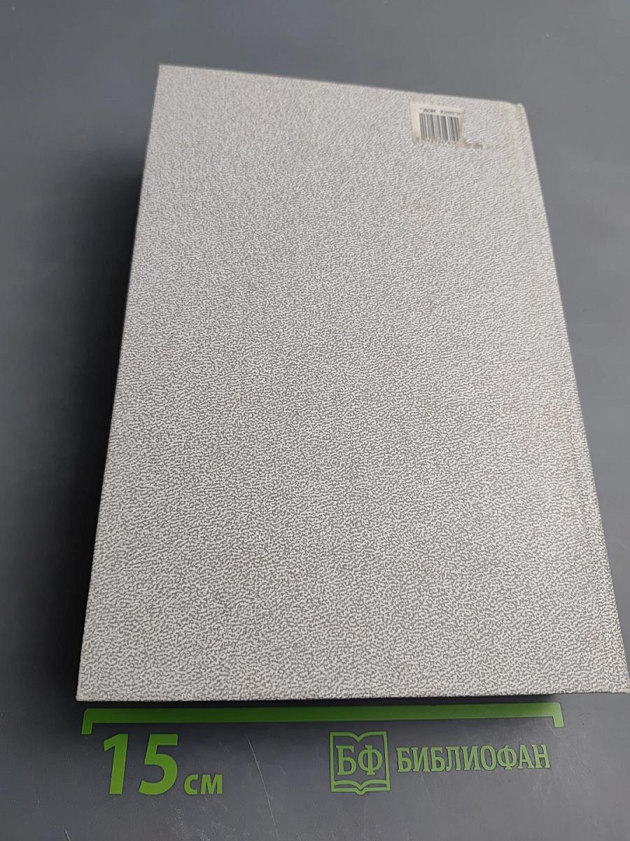 Политическая история России. От становления самодержавия до падения Советской власти