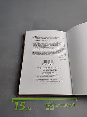 Стихотворения / Poésies