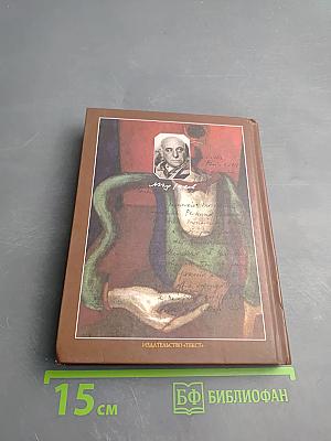 Стихотворения / Poésies